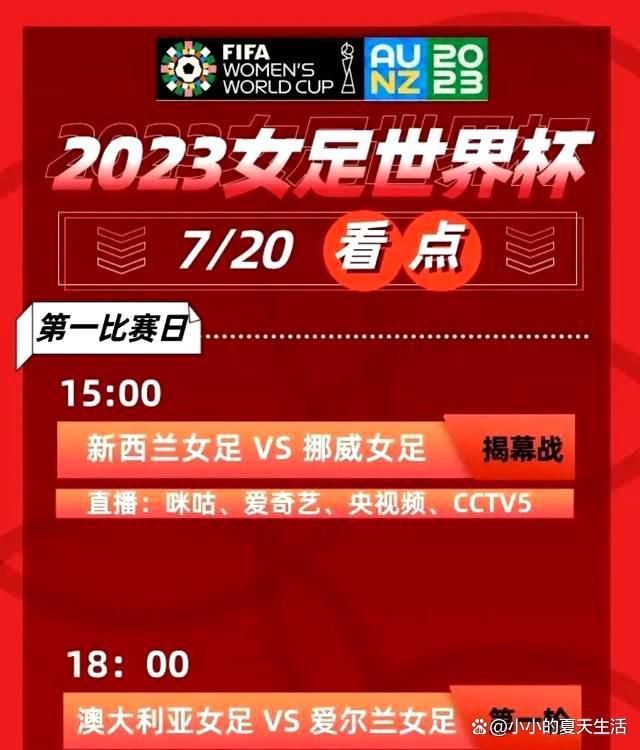 就目前而言，奥斯梅恩的续约还不确定，所以一切仍然是开放的。